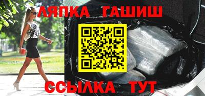 экстази Беслан