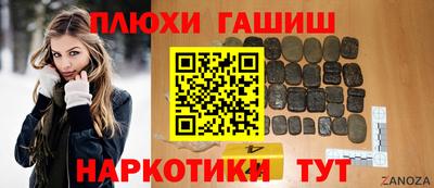 молекула духа Гусь-Хрустальный