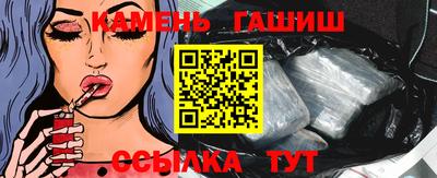 молекула духа Гусь-Хрустальный