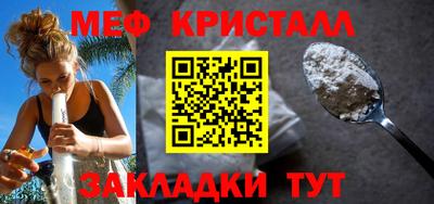 молекула духа Гусь-Хрустальный