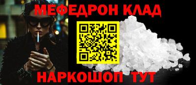 экстази Беслан