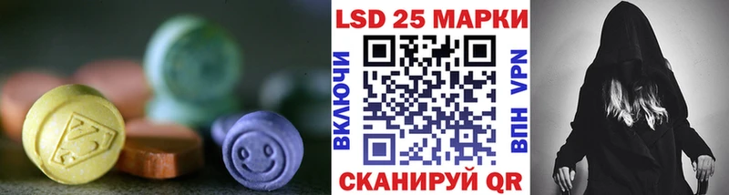 LSD-25 экстази кислота Можайск