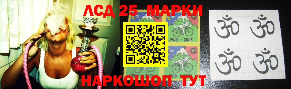 Лсд 25 экстази ecstasy  ЛСД экстази  Можайск  ЛСД экстази кислота  Вход с VPN 