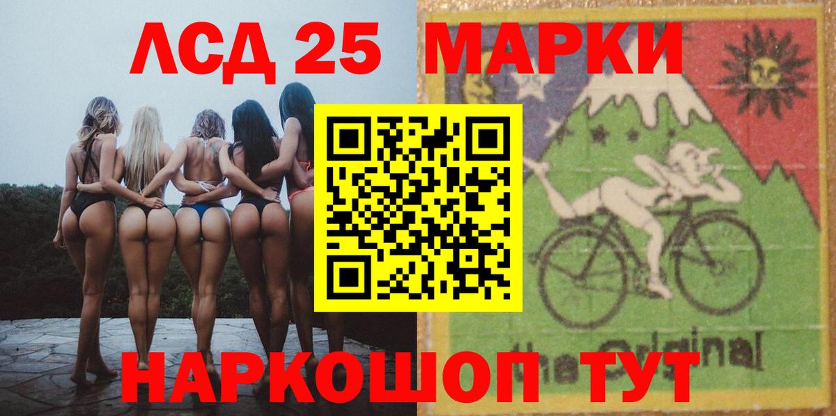 МЕФ кристаллы  Каннабис  Вход с VPN  Можайск  ГАШИШ 