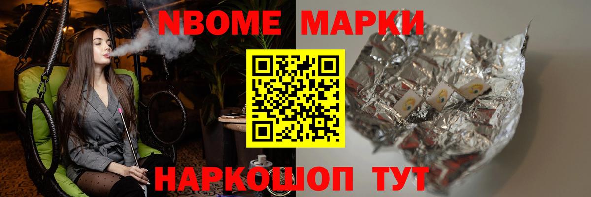 ЛСД экстази кислота Можайск