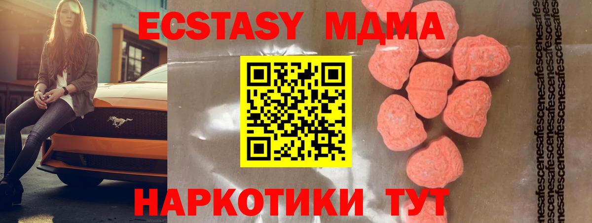 Амфетамин Можайск