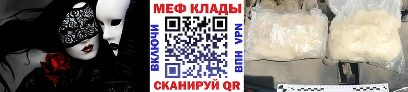 где продают наркотики  Можайск  Меф мяу мяу 
