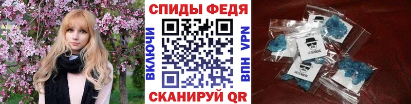 МЕТАМФЕТАМИН винт  Можайск 