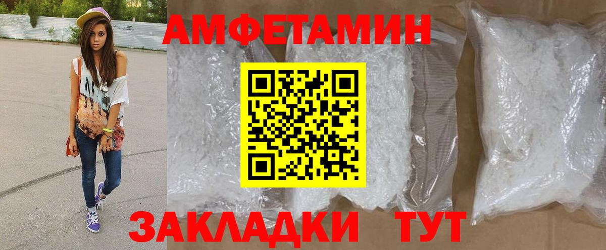Метамфетамин пудра  Метамфетамин пудра  Вход с VPN  Можайск 