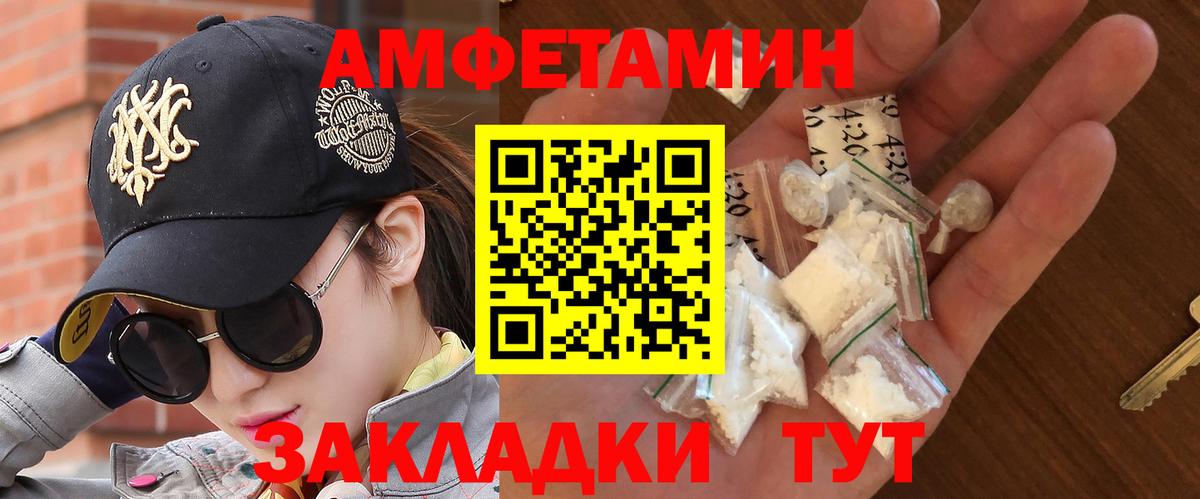 Метамфетамин  Можайск  Первитин пудра  Первитин пудра 