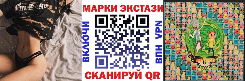 Наркотические марки 1500мкг площадка официальный сайт Можайск