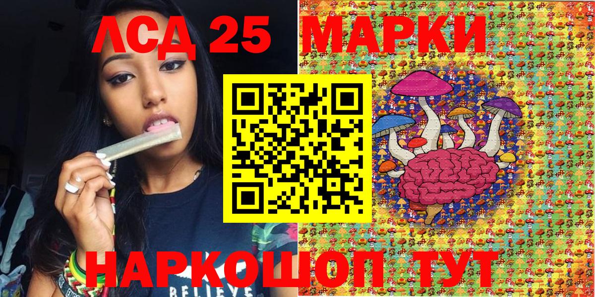 Марки NBOMe 1500мкг  Марки NBOMe 1500мкг  Можайск  Марки NBOMe  Вход с VPN 