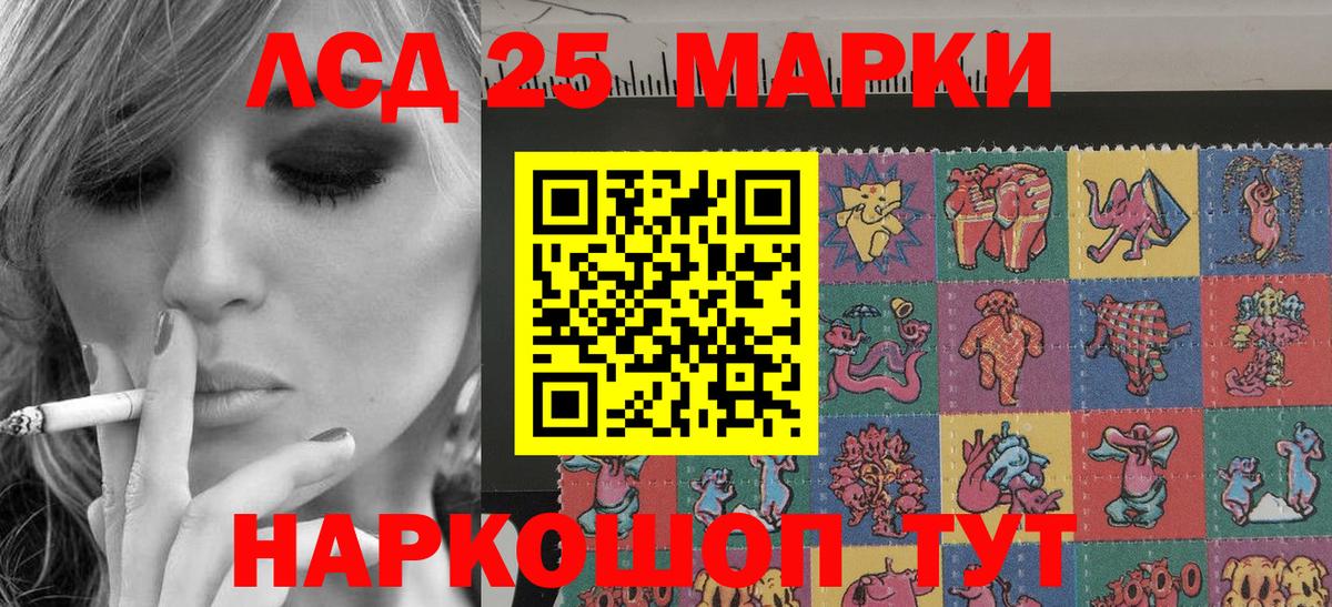 Марки NBOMe 1,8мг  Марки NBOMe 1,8мг  Можайск 