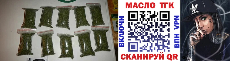 Дистиллят ТГК жижа  как найти   Можайск 