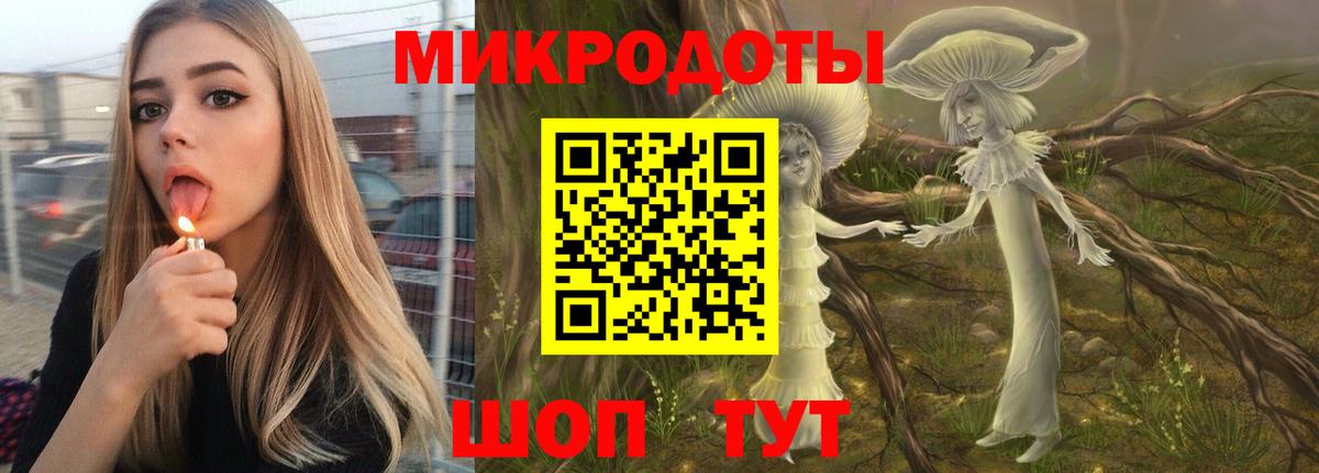 Галлюциногенные грибы Cubensis  Вход с VPN  Можайск 