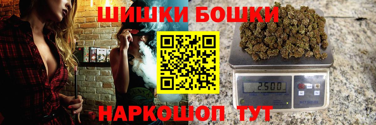 Конопля White Widow Можайск