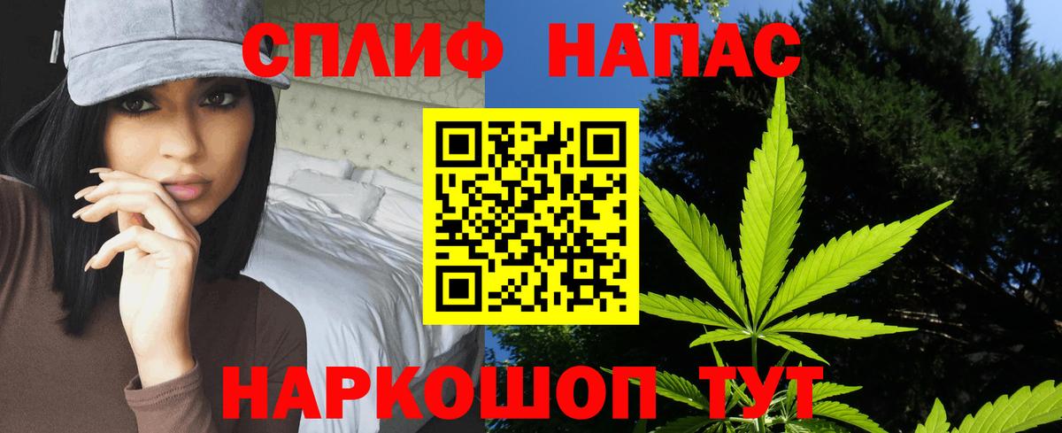 Бошки Шишки THC 21%  Бошки Шишки марихуана  Канабис Amnesia  Можайск 