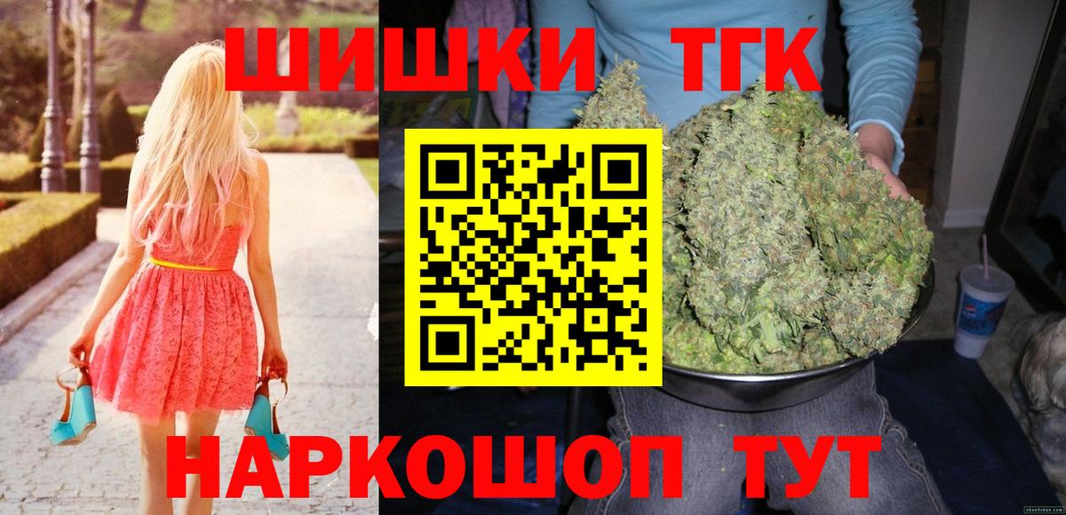 Можайск  МАРИХУАНА VHQ  Вход с VPN  Каннабис MAZAR  МАРИХУАНА сатива 